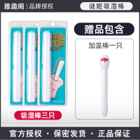 吉祥小炮硅藻泥干燥棒吸湿棒水清洗加热名器倒模实体娃娃男用自慰器飞机杯 干燥棒三根+恒温加温棒充气娃娃