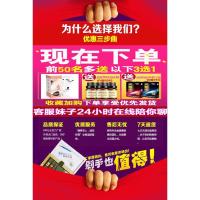 吉祥小炮实体娃娃男用硅胶非充气娃娃仿真人版女娃带毛男性玩具成人用品i 薄利多销[璐璐]一体四交全能王 发音震动夹吸