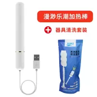 吉祥小炮飞机杯娃娃倒模名器实体充气i自慰器USB加温加热棒成人情趣性用品 漫渺乐潮加热棒+清洗套装充气娃娃