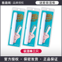 吉祥小炮硅藻泥干燥棒吸湿棒水清洗加热名器倒模实体娃娃男用自慰器飞机杯 干燥棒 买一送二 共三根充气娃娃