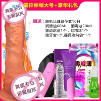 吉祥小炮女用自慰器超大双头仿真阴茎自尉可穿戴式假阳具充气男娃娃女人用 真伸缩/蠕动摇摆/加热震动充电大号+套餐充气娃娃