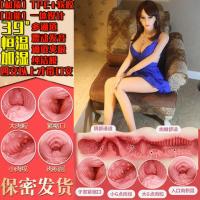 吉祥小炮非充气美女真阴真人版充气娃娃男用硅胶女娃姓熟女性玩具成人用品 智能操控[晓萱]互动+恒温+感应+触控+耳机+四重
