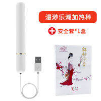 吉祥小炮飞机杯娃娃倒模名器实体充气i自慰器USB加温加热棒成人情趣性用品 漫渺乐潮加热棒+1盒安全套充气娃娃