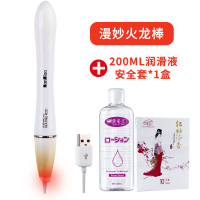 吉祥小炮飞机杯娃娃男用名器自慰器实体充气i性用品USB恒温加热加温棒情趣 漫渺火龙棒+200ml润滑油+1盒避孕充气娃娃