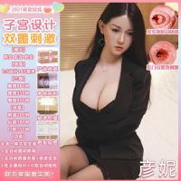 吉祥小炮非冲充气娃娃男用真人版女娃真阴熟女带毛女朋友成人性用具活人i 尊享豪华加厚三交震动发音→彦妮