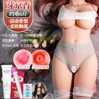 吉祥小炮充气娃娃成人飞机杯男用品熟女真阴男性性玩具自慰器硅胶真人版逼 芽京香6斤[活动骨架]+大礼包