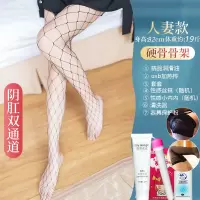 吉祥小炮腿模娃娃男用下半身硅胶倒模自慰器成人性用品情趣用具男性性玩具 85cm人妻款全硅胶美腿[第七代]+情趣大礼包