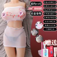 吉祥小炮飞机杯男硅胶娃娃自慰器真阴倒模成人用品男性性玩具情趣自卫慰尉 铃木梨花[15斤 普通款 合金活动骨架 送大礼包]