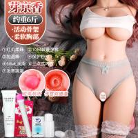 吉祥小炮充气娃娃成人飞机杯男用品熟女真阴男性性玩具自慰器硅胶真人版逼 芽京香6斤发音款[活动骨架]+大礼包