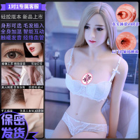 吉祥小炮非冲充气娃娃男用真人版女娃真阴熟女带毛女朋友活人成人性用具i [妮妮]加厚版+全体加厚+加温加湿+任意角度+