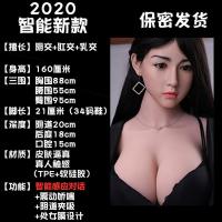 吉祥小炮冲气充气i玩娃娃男用真人版美女非充气硅胶女娃带阴毛真阴性玩具i [土豪玩家]+实体胸部+智能对话+一插一叫