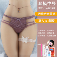 吉祥小炮飞机杯成人用品男士下半身实体娃娃情趣硅胶阴臀倒模自慰名器腿模 [中号-空姐腿模-重24斤]+合金活动骨架+豪华礼