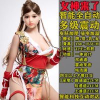 吉祥小炮冲姓充气娃娃男用真人版女娃带阴毛女人用炮架美女真人卖老熟女玩 新款车模真人娇喘通道夹吸雕刻头