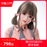 吉祥小炮全身实体娃娃带骨架硅胶铂金TPE成人娃娃男用仿真可插性玩偶 125cm实体娃娃+智能版