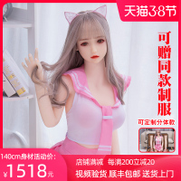 吉祥小炮实体娃娃全硅胶仿真充气娃娃真人版男用美女机器成人情趣性玩具 小娃娃蝶 [115cm小胸/大胸 13.4KG 金属