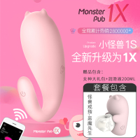 吉祥小炮远程跳蛋自尉异地app无线遥控慰自器调情趣性女用品小恶魔 1X-恶魔先生+恶魔先生戒指按摩器[零售价119] 送