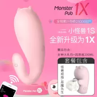 吉祥小炮远程跳蛋自尉异地app无线遥控慰自器调情趣性女用品小恶魔 1X-恶魔先生+恶魔先生戒指按摩器[零售价119] 送