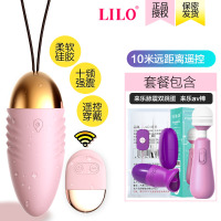 吉祥小炮遥控跳跳蛋无线自慰情趣用具性高潮调情女用品学生女性玩具趣情慰 [AV棒款]无线遥控角斗士+AV棒+USB舔震双跳