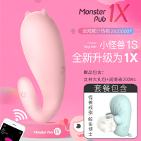 吉祥小炮远程跳蛋自尉异地app无线遥控慰自器调情趣性女用品小恶魔 1X-恶魔先生+鲸鱼博士戒指按摩器[零售价119] 送