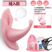 吉祥小炮跳蛋女性外出穿戴自尉性玩具调情趣成人女用品处女自慰器震动内裤 [专攻G点]初女阴罩跳蛋+舌舔萌宠猪+送跳蛋+穿戴