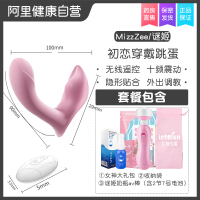 吉祥小炮趣情遥控自插内裤跳蛋女用品性穿戴外出调情趣性用具调情趣自慰器 [轻薄贴合-丝滑柔软]送大礼包含奶瓶AV棒电池款