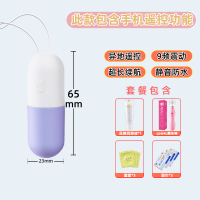 吉祥小炮小跳蛋迷你女用高潮穿戴外出激情趣用品学生怪兽遥控无线自插内裤 香芋紫Ai+玻尿酸润滑液+套套*3+湿巾*3+震动