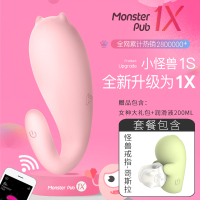 吉祥小炮远程跳蛋自尉异地app无线遥控慰自器调情趣性女用品小恶魔 1X-恶魔先生+哥斯拉大师戒指按摩器[零售119] 送