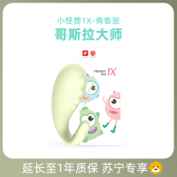 吉祥小炮成人情趣用品遥控逗豆恶魔女性自慰跳蚤震动自插鸟 哥斯拉大师(赠1年延保)