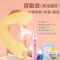 吉祥小炮跳蛋成人情趣女性用品女用自慰棒自卫器女可插入跳蚤蛋按摩器私处 遥控舌舔跳蛋(舌舔+吮吸)送女神大礼包+谜姬强震A