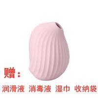 吉祥小炮大人糖CW逗豆鸟小海豹小海豚跳蛋女性高潮震动吮吸私处自慰成情趣 逗豆鸟[蜜桃粉]大礼包+情趣课 送收纳袋