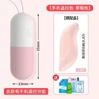 吉祥小炮跳蛋遥控无线情趣用具性高潮调情自慰器女性用品成人学生情趣玩具 [APP升级粉+元气鸟吸吮器]+送情趣大礼包