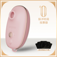 吉祥小炮自慰器吮吸跳蛋女性高潮女用品性玩具私处调情趣用具舌舔吸阴 [粉]0号脉冲吮吸按摩器 赠润滑液*5袋