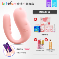 吉祥小炮2代跳蛋远程控制异地遥控小恶魔情趣女用品强震自慰插入式 恶魔先生[青春版]+女神礼包+高潮液+金装润滑