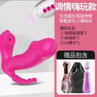 吉祥小炮无线遥控跳跳蛋自慰器调情趣女性性用具女用品逗豆成人鸟自插内裤 调情嗨玩款=无线遥控全自动伸缩吸吮肛塞+AV棒+收
