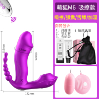 吉祥小炮女用跳蛋无线遥控跳弹穿戴自尉器女性自插内裤情趣用品调情性用具 紫色款[套餐二]穿戴跳蛋+情趣礼包+跳蛋