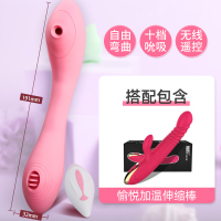吉祥小炮自慰跳蛋女性用品性用具调情趣自尉器自插内裤舔遥控成人玩具无线 [升级版十频丨吮吸丨舌舔丨穿戴]+伸缩棒+女神礼包