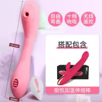 吉祥小炮自慰跳蛋女性用品性用具调情趣自尉器自插内裤舔遥控成人玩具无线 [升级版十频丨吮吸丨舌舔丨穿戴]+伸缩棒+女神礼包