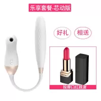 吉祥小炮失控远程跳蛋无线异地遥控女性用品高潮学生情趣性玩具YK [非智能版]吮吸+自动冲击+震动+口红按摩棒