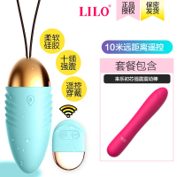 吉祥小炮学生自尉女用高潮遥控无线跳蛋跳蚤穿戴内裤自慰器女情趣用品 薄荷绿[抽送款]无线遥控角斗士+来乐初芯震动棒+3