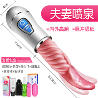 吉祥小炮强震跳蛋女用高潮自卫慰器调情趣用具舌头器女性自插内裤插入 夫妻喷泉{60%会选择 内外高潮}送高潮液礼包