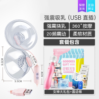 吉祥小炮女用品自慰激情跳蛋女性舔b私处双插成人情趣用具黄色夫妻性调情 强震吸乳 [USB直插]送女神大礼包+奶瓶AV棒