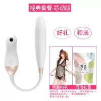 吉祥小炮失控远程跳蛋无线异地遥控女性用品高潮学生情趣性玩具YK [非智能版]吮吸+自动冲击+震动+送大礼包