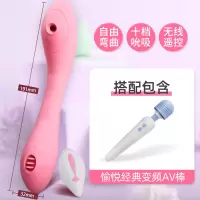 吉祥小炮自慰跳蛋女性用品性用具调情趣自尉器自插内裤舔遥控成人玩具无线 [升级版十频丨吮吸丨舌舔丨穿戴]+AV棒+女神礼包
