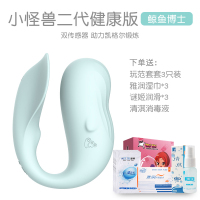 吉祥小炮情趣跳蛋自慰器男女性共用自插内裤小恶魔远程控制器具 小怪兽二代 健康版 [鲸鱼博士]