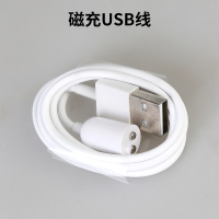吉祥小炮原装USB配件成人用品跳蛋飞机杯磁吸式针式圆孔 磁充USB线