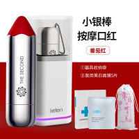 吉祥小炮小银棒按摩口红跳蛋女性高潮激情调情趣用具学生不插入 小银棒按摩口红番茄红+女神大礼包