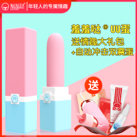 吉祥小炮强劲宿舍插入自慰棒神器处女用迷你小号无线情趣高潮 唇彩跳蛋[套餐六]自动冲击双震蛋+情趣大礼包