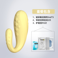 吉祥小炮跳蛋情趣玩具成人性用品高潮强震成入自慰器女生 [立体震感]星钻跳蛋+玻尿酸润滑剂5ml*3+零感3只+湿