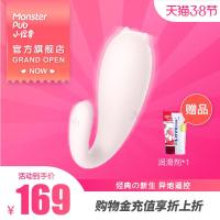 吉祥小炮1x跳蛋男女调情情趣用品app无线异地远程遥控可爱震动器 1X青春版—哥斯拉大师