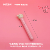 吉祥小炮可爱小熊震动自慰棒高潮学生私密处女用迷你便携跳蛋仙女情趣 猫咪 长款